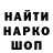 Метадон кристалл Belkina