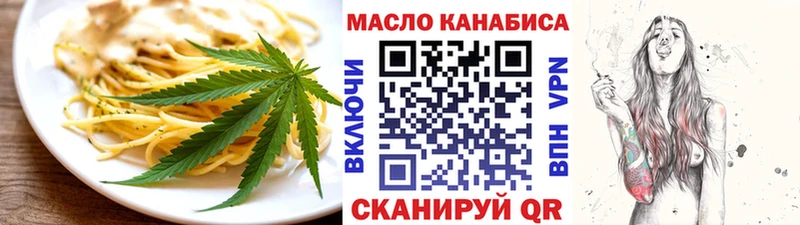 Купить  Короча  Еда ТГК марихуана 