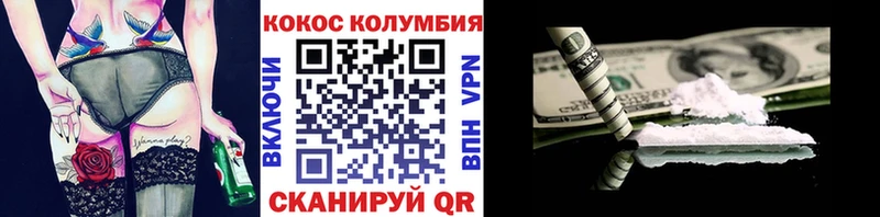 COCAIN FishScale  Купить  Короча 