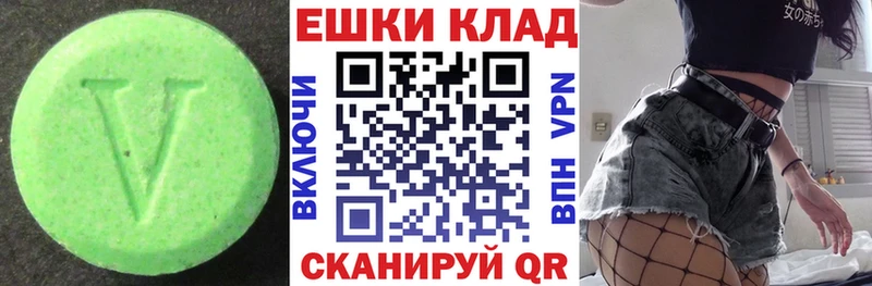 Купить где  Короча  Экстази XTC 