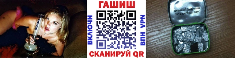 Гашиш Ice-O-Lator  Купить закладки  Короча 
