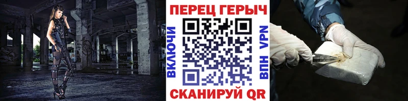 Купить закладки  Короча  ГЕРОИН VHQ 