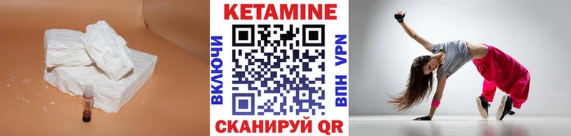 Купить закладки  Короча  КЕТАМИН VHQ 