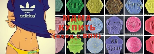 apvp Верхний Тагил