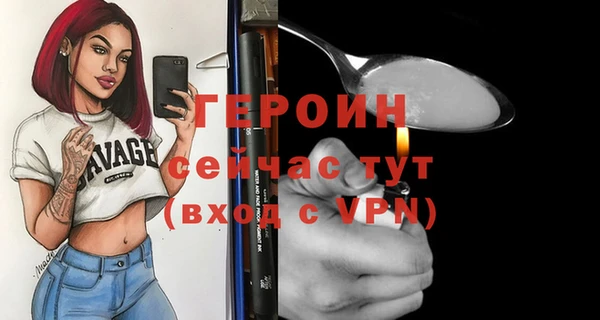 apvp Верхний Тагил