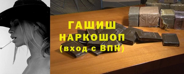ПСИЛОЦИБИНОВЫЕ ГРИБЫ Верхнеуральск