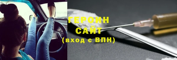 ПСИЛОЦИБИНОВЫЕ ГРИБЫ Верхнеуральск