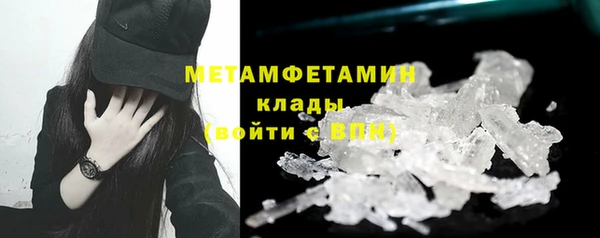 ПСИЛОЦИБИНОВЫЕ ГРИБЫ Верхнеуральск