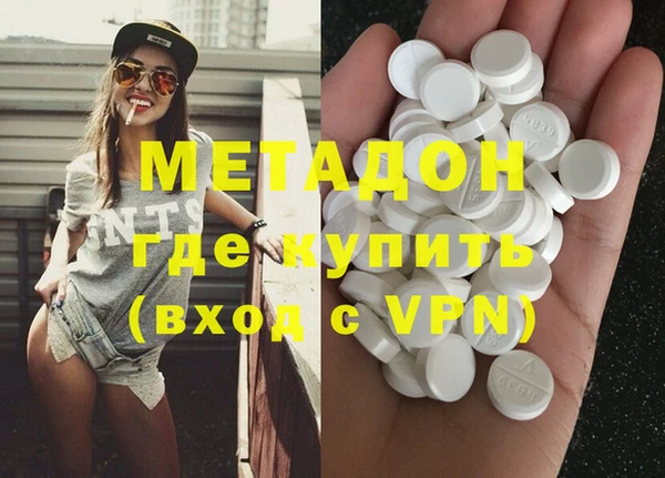 apvp Верхний Тагил