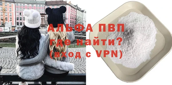 apvp Верхний Тагил