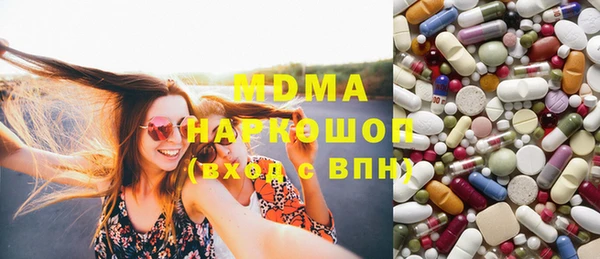 ПСИЛОЦИБИНОВЫЕ ГРИБЫ Верхнеуральск
