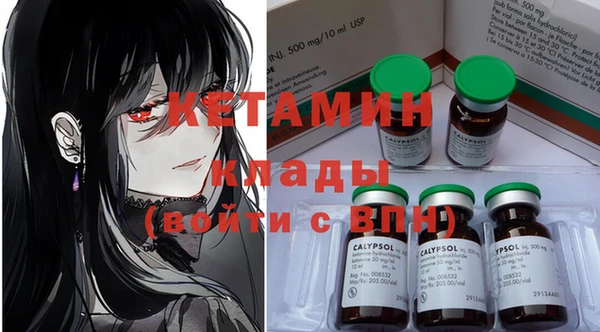 ПСИЛОЦИБИНОВЫЕ ГРИБЫ Верхнеуральск