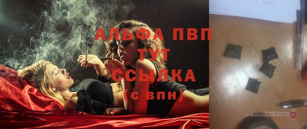 apvp Верхний Тагил