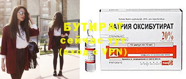ПСИЛОЦИБИНОВЫЕ ГРИБЫ Верхнеуральск
