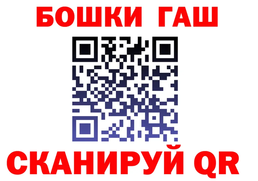 ГАШ Ice-O-Lator зеркало маркетплейс omg Короча