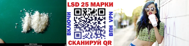 Купить  Короча  Лсд 25 экстази ecstasy 