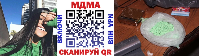 Купить  Короча  МДМА crystal 