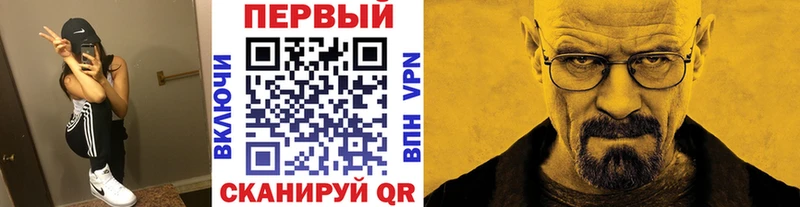 МЕТАМФЕТАМИН винт  Купить закладки  Короча 