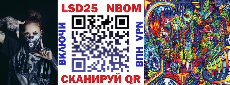 Марки N-bome 1,8мг  Купить  Короча 